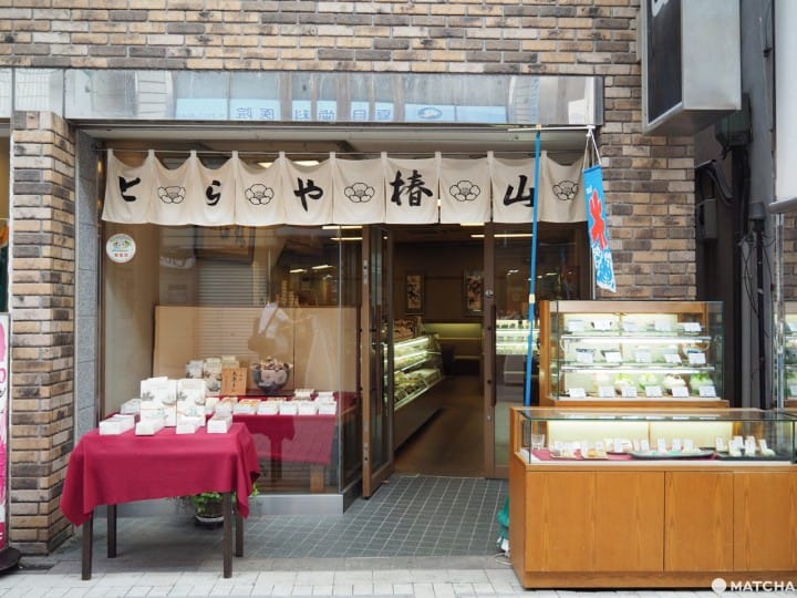 とらや椿山