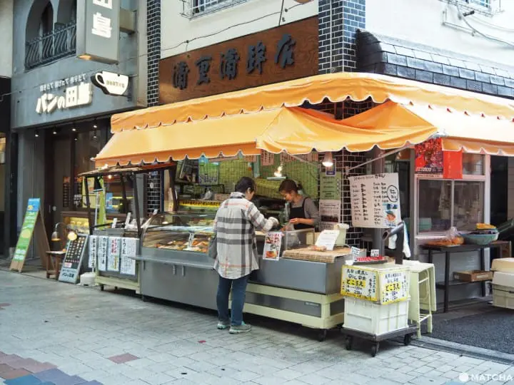 蒲重かまぼこ店