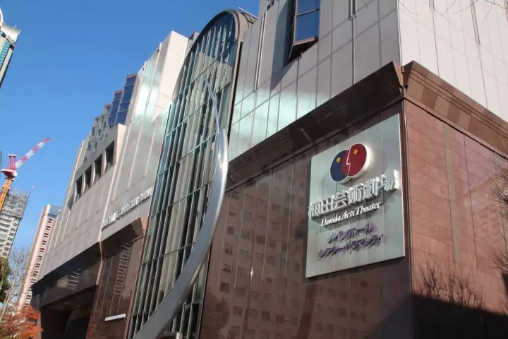 Umeda Arts Theater