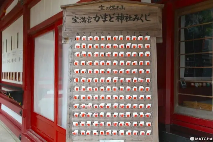 太宰府天滿宮_生肖紙籤