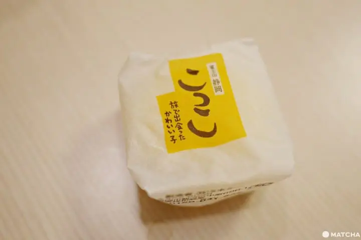 靜岡土產こっこ