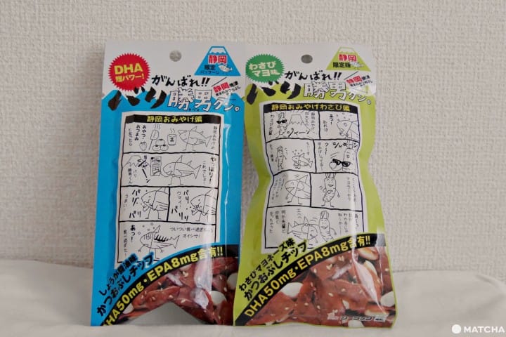 靜岡鰹魚零嘴