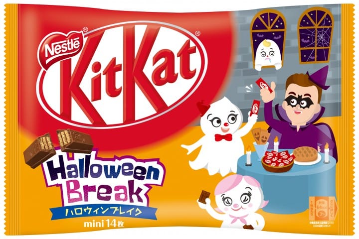 Chestnut, Sweet Potato and Apple Pie Flavored Autumn KitKat