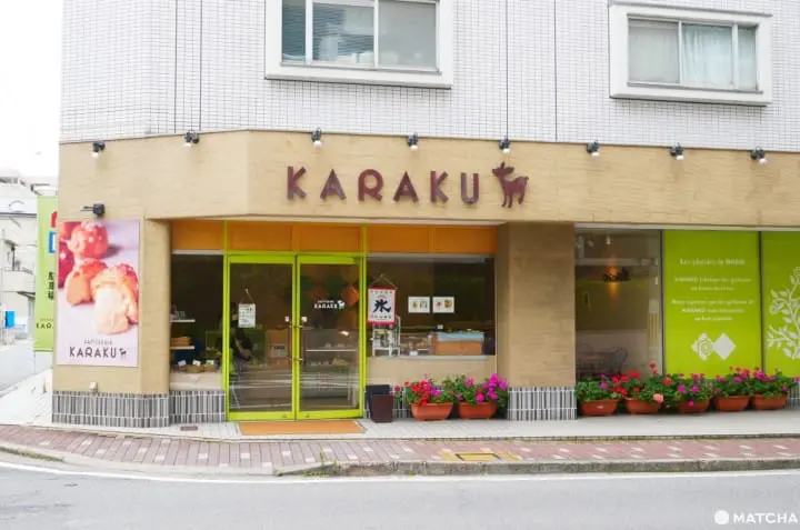 パティスリー　KARAKU