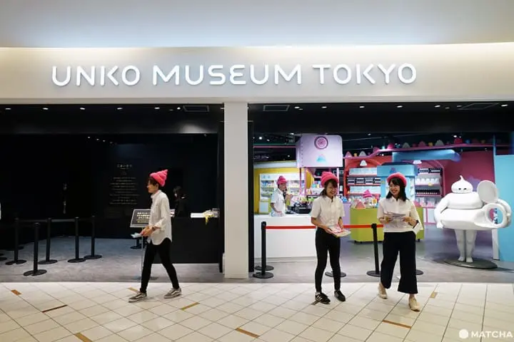 พิพิธภัณฑ์อุนโกะ Unko Museum TOKYO กระโจนสู่โลกของอึที่โอไดบะ