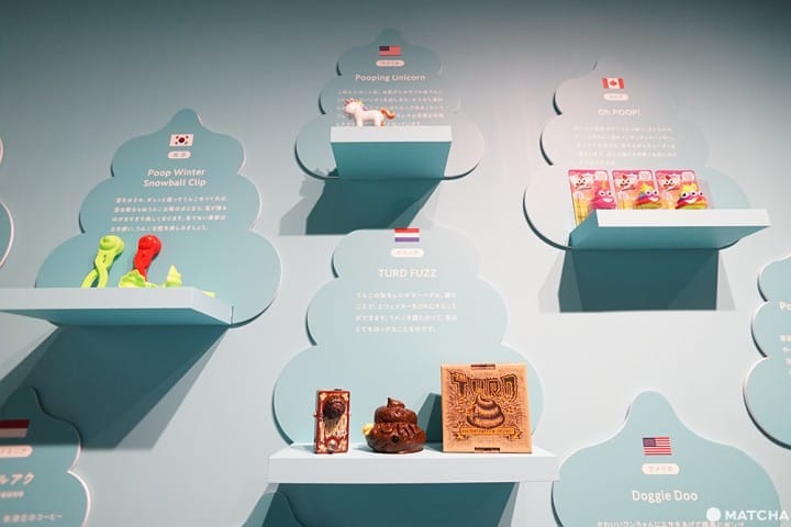 พิพิธภัณฑ์อุนโกะ Unko Museum TOKYO กระโจนสู่โลกของอึที่โอไดบะ