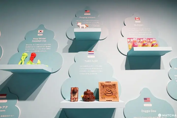 พิพิธภัณฑ์อุนโกะ Unko Museum TOKYO กระโจนสู่โลกของอึที่โอไดบะ