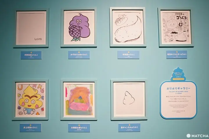 พิพิธภัณฑ์อุนโกะ Unko Museum TOKYO กระโจนสู่โลกของอึที่โอไดบะ