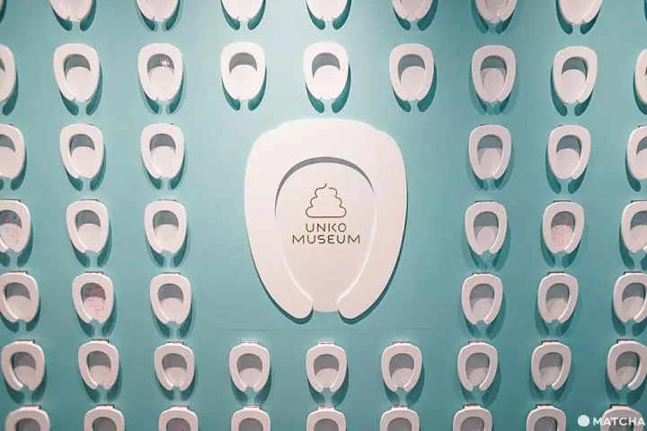 พิพิธภัณฑ์อุนโกะ Unko Museum TOKYO กระโจนสู่โลกของอึที่โอไดบะ