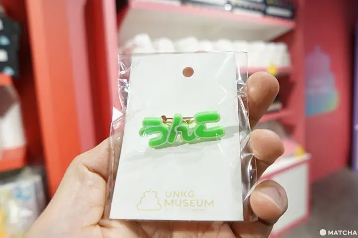 พิพิธภัณฑ์อุนโกะ Unko Museum TOKYO กระโจนสู่โลกของอึที่โอไดบะ