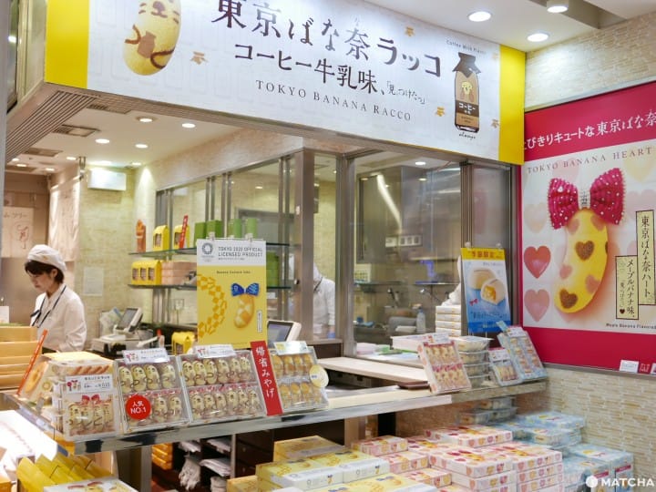 品川 東京芭娜娜