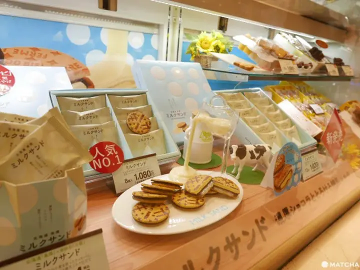 美瑛ミルクサンド