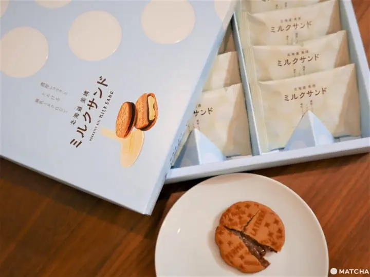 美瑛ミルクサンド