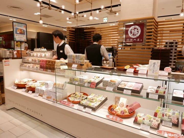 品川 目黒 御門屋