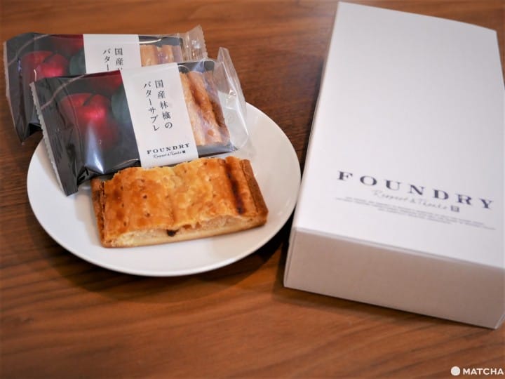 品川 FOUNDRY 國產蘋果奶油派