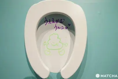  TOKYO 台場便便博物館2