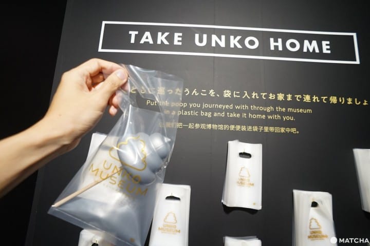 TOKYO 台場便便博物館-伴手禮4