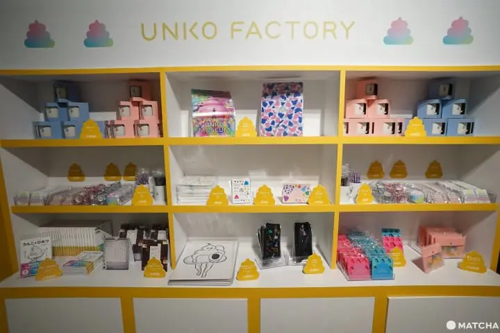  TOKYO 台場便便博物館-伴手禮3