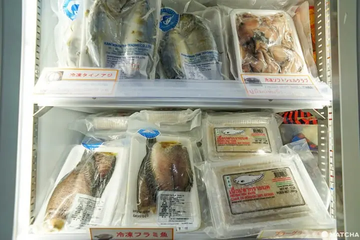 ASIA SUPER STORE ศูนย์รวมเครื่องปรุงและวัตถุดิบอาหารไทยในโตเกียว