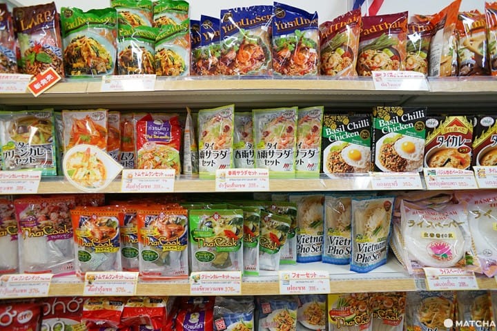 ASIA SUPER STORE ศูนย์รวมเครื่องปรุงและวัตถุดิบอาหารไทยในโตเกียว