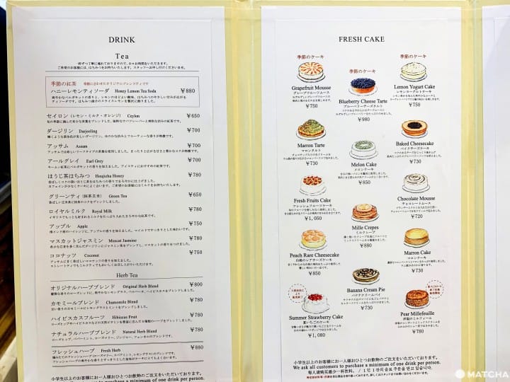 HARBS蛋糕種類menu