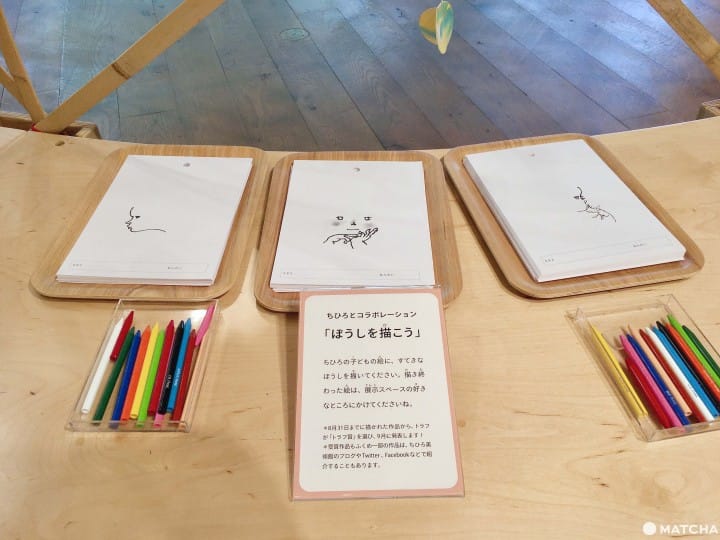 【东京】世界第一座绘本美术馆「岩崎知弘美术馆」