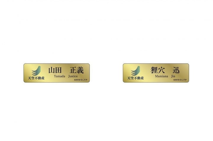 名片