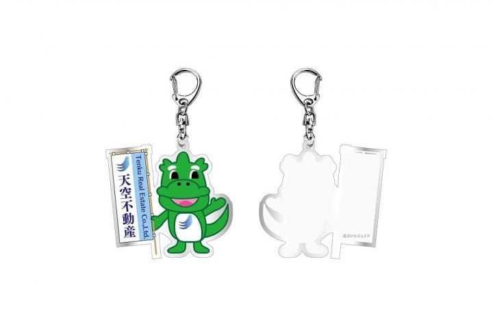 大叔之愛電影版 限定商品2