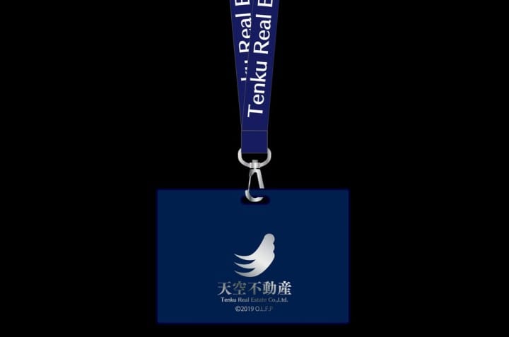 大叔之愛電影版 限定商品3
