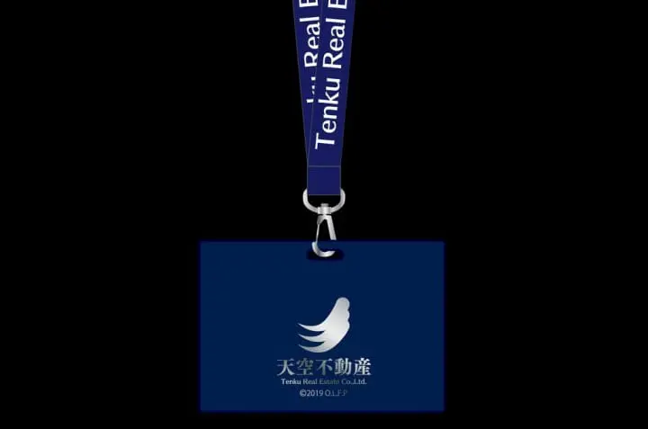 大叔之愛電影版 限定商品3