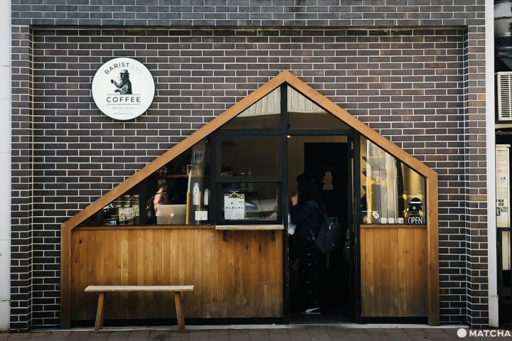 Baristart coffee