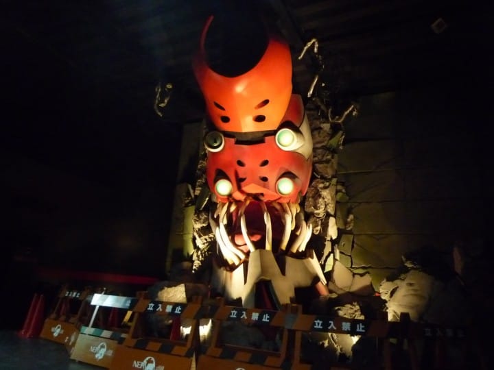 富士急樂園