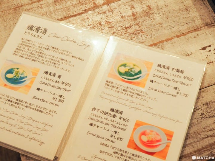 吉法师菜单
