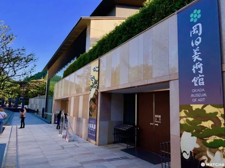 ［神奈川縣］來箱根山中的溫泉酒吧旅館住一晚吧！