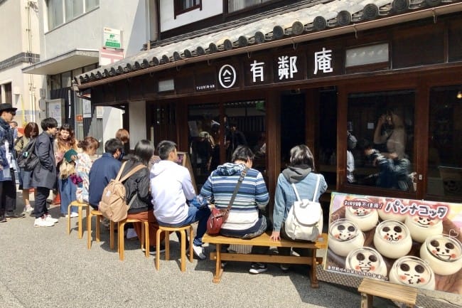 有鄰庵咖啡
