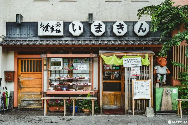 熊本美食_赤牛丼_いまきん食堂