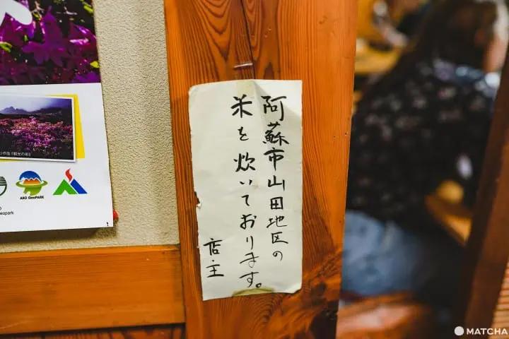 熊本美食_赤牛丼_いまきん食堂