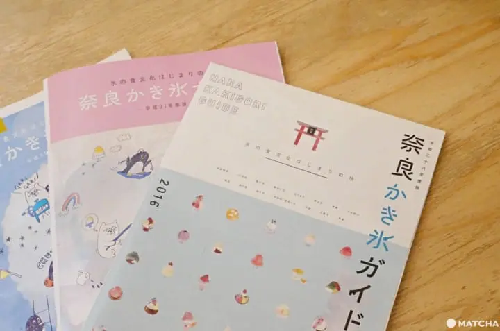 無處不是奈良魂。ほうせき箱