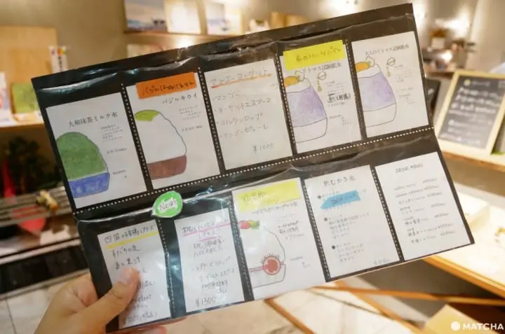 ほうせき箱菜單