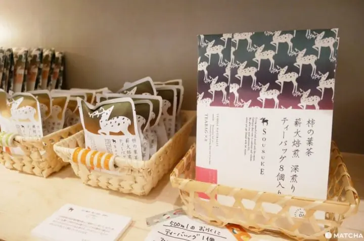 ほうせき箱柿葉茶