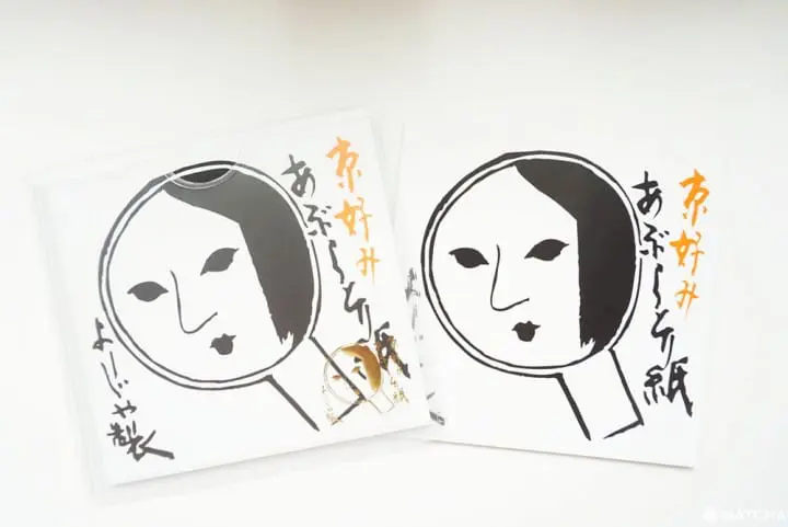 和の魅力を現代風に昇華！京都みやげ　和小物編