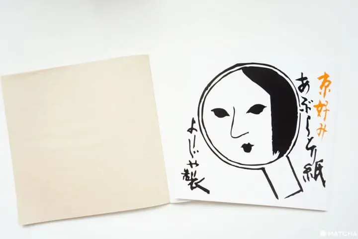 和の魅力を現代風に昇華！京都みやげ　和小物編