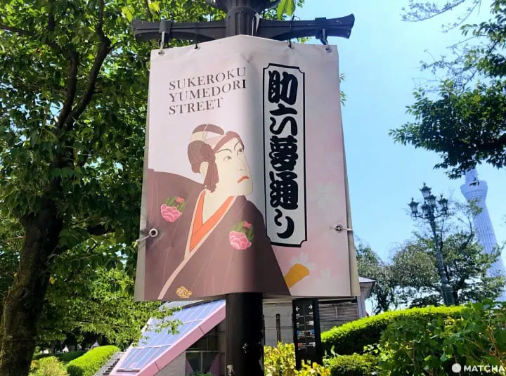 Marugoto Vegan Dining Asakusa