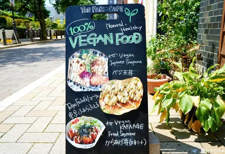 Marugoto Vegan Dining Asakusa