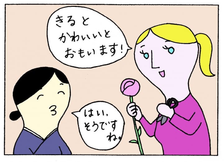 かわいそう例