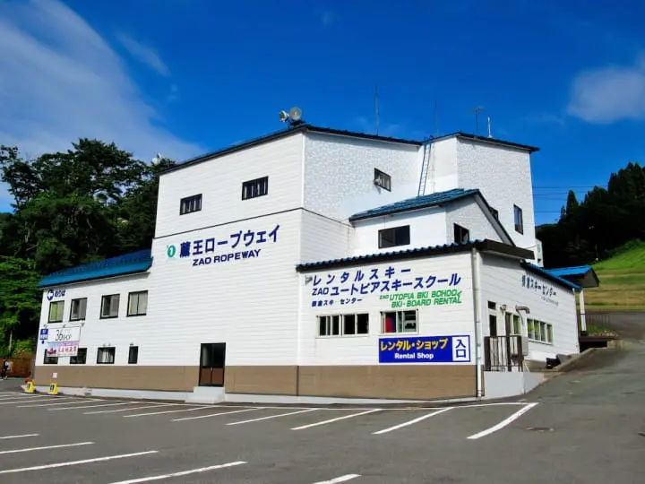 The Complete Guide to the Snow Monsters of Zao