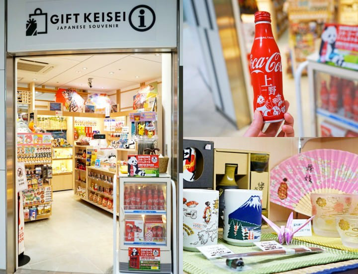 A First Day In Tokyo - Easy Travel To Your Hotel And A Relaxing Afternoon