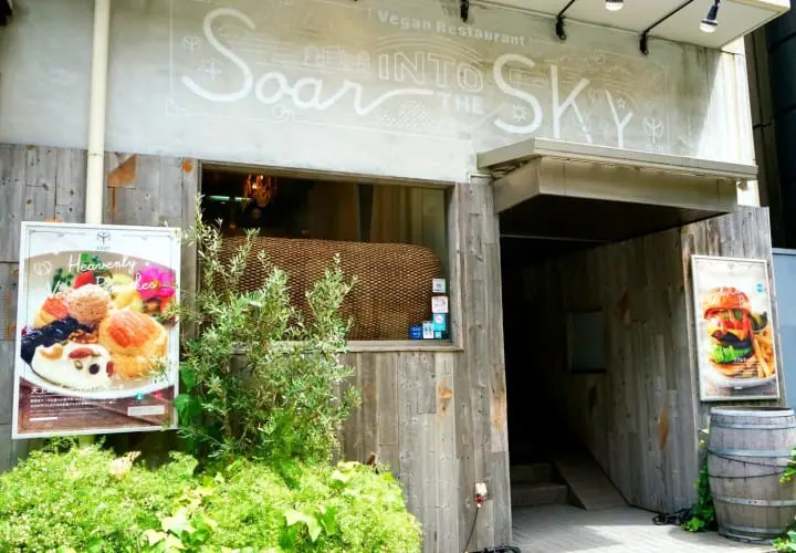 A First Day In Tokyo - Easy Travel To Your Hotel And A Relaxing Afternoon