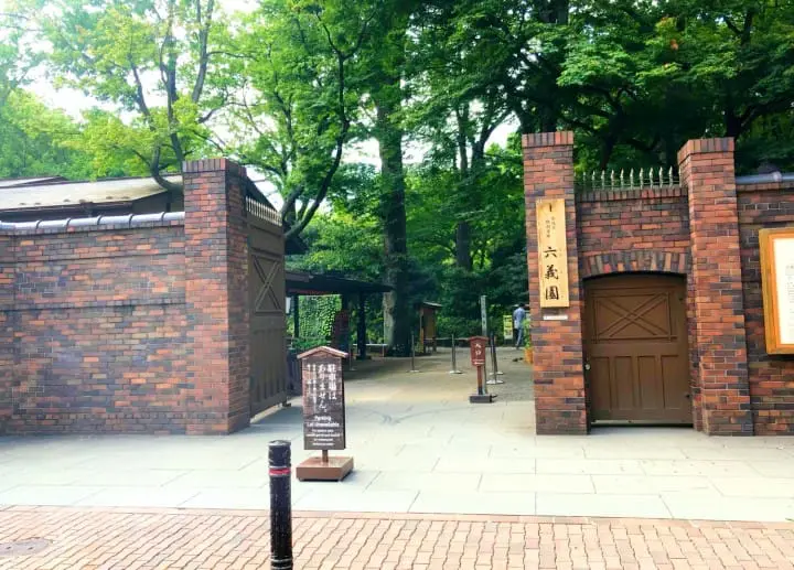 A First Day In Tokyo - Easy Travel To Your Hotel And A Relaxing Afternoon