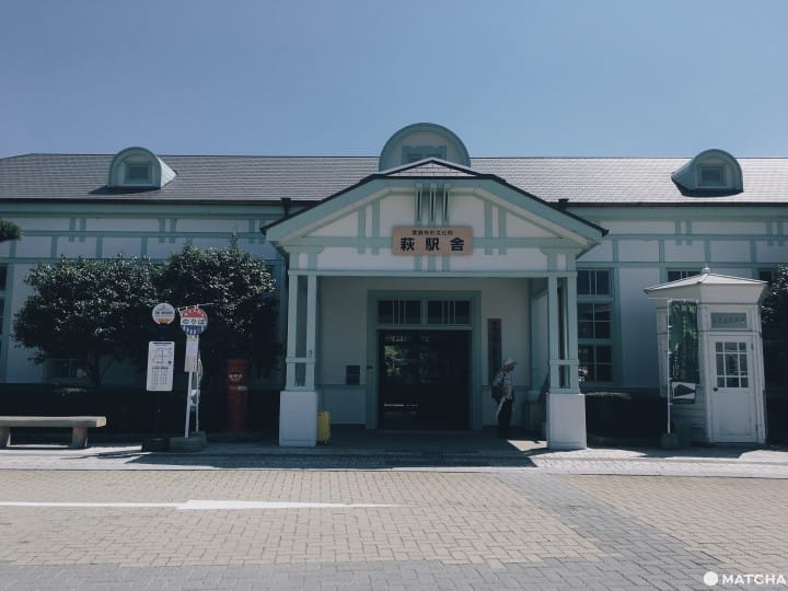 山口萩站